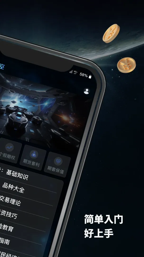 XXKK�ǿ�(�ǿ�ƽ̨)v1.0.2 �ֻ����ͼ3