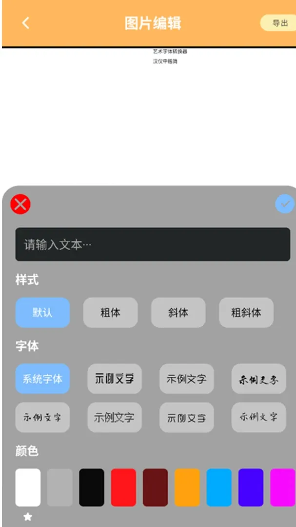 focos���Ž�Ƭ(�����˾�app)v1.5 ��Ѱ��ͼ2