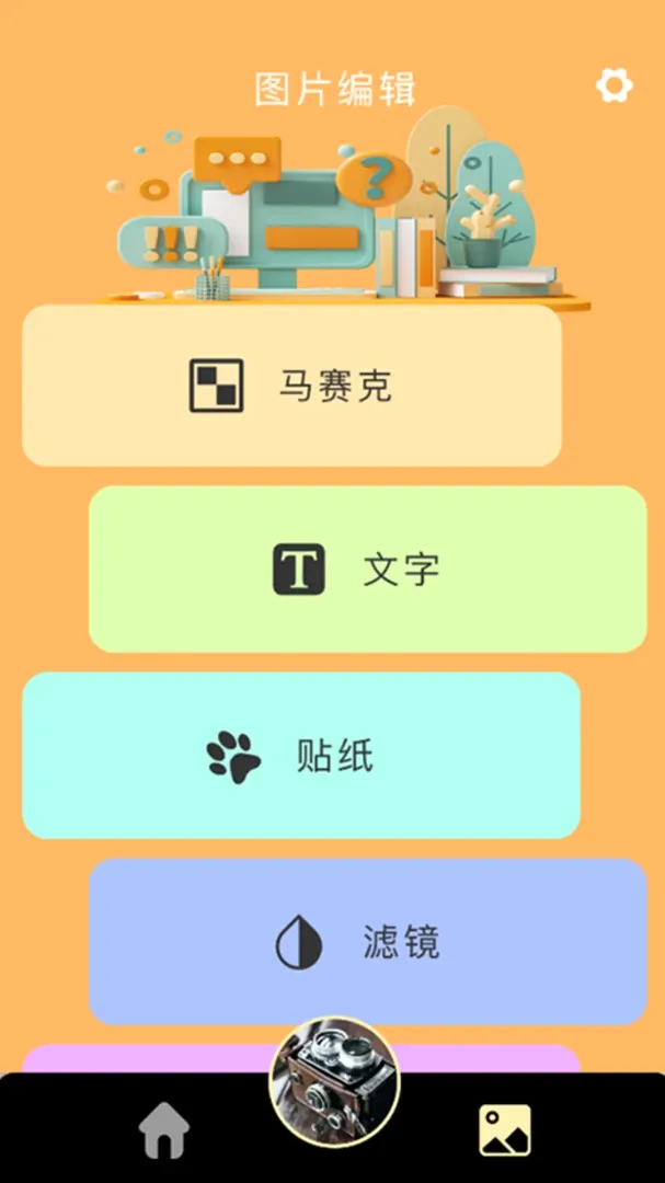 focos���Ž�Ƭ(�����˾�app)v1.5 ��Ѱ��ͼ1