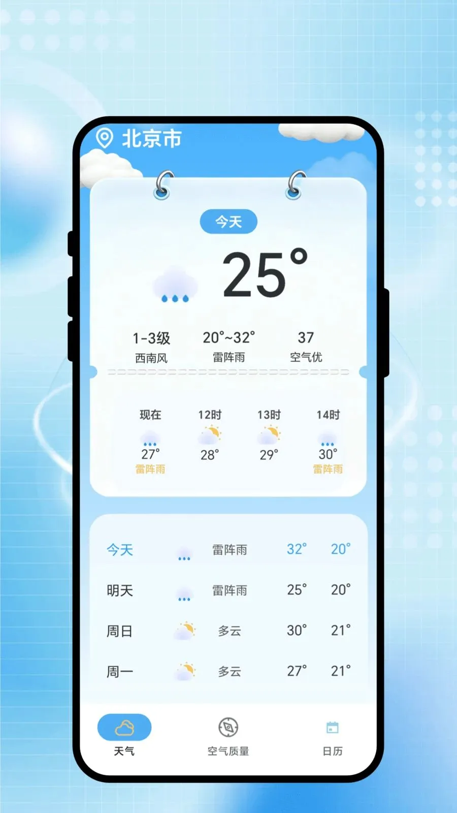 ��������2026�ٷ����°汾v1.0.1 ��Ѱ��ͼ1