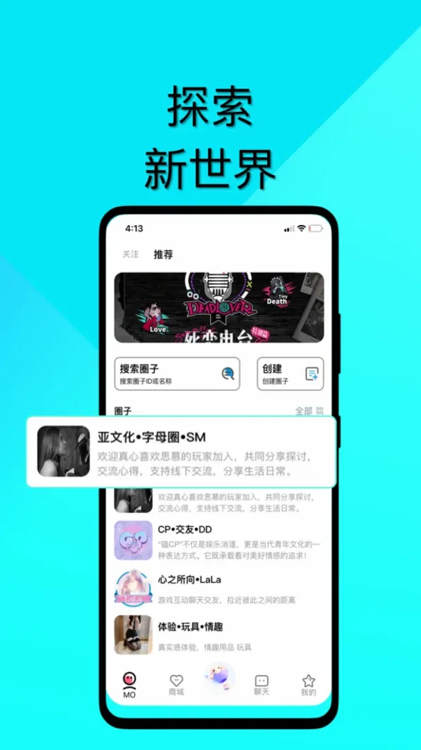˽��(����˽��)v1.1.00041 ��Ѱ��ͼ2