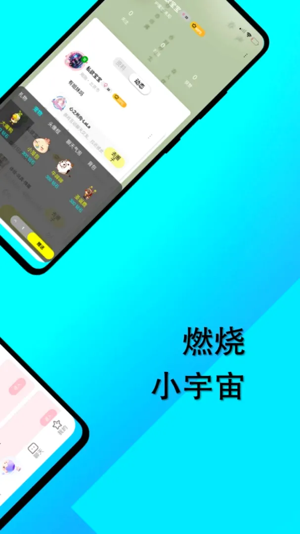 ˽��(����˽��)v1.1.00041 ��Ѱ��ͼ0