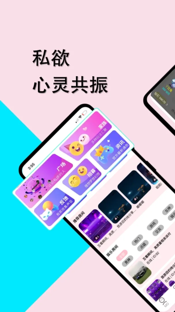 ˽��(����˽��)v1.1.00041 ��Ѱ��ͼ3