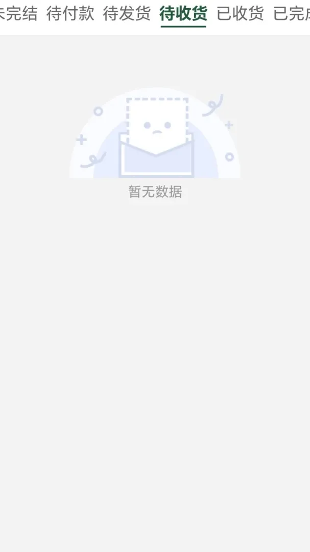 �ù���������(��Ա��Ϣ��ѯ)v1.1.0 �ֻ����ͼ2