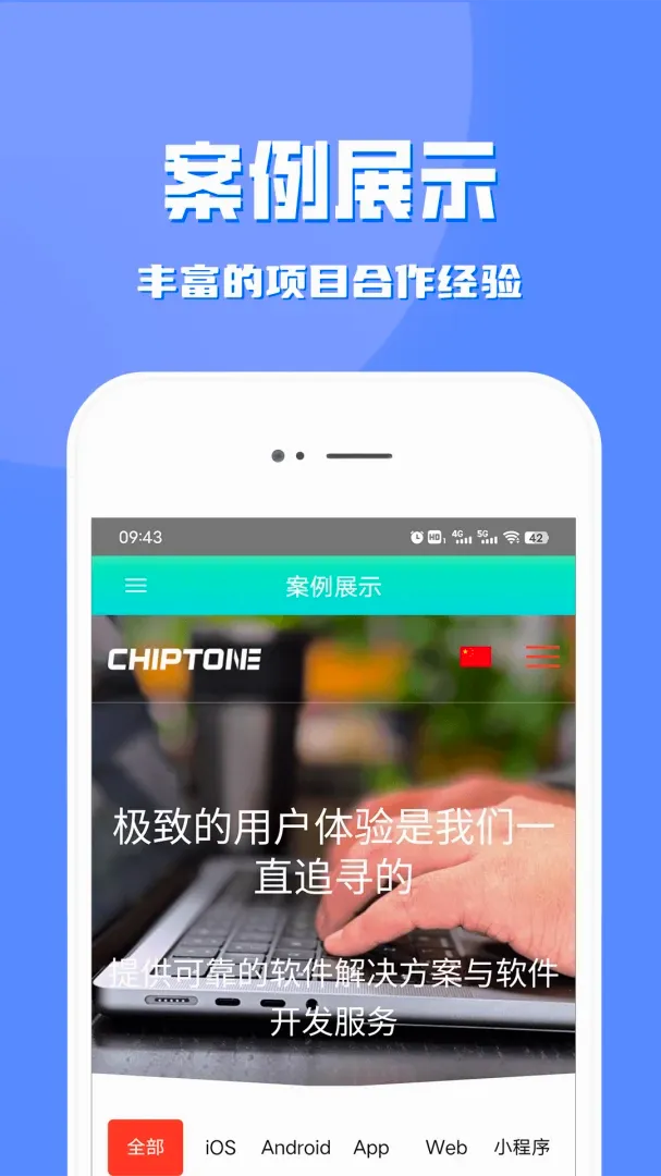 APP��ѯ(�ƶ�Ӧ�÷���)v1.0.2 ��׿���ͼ0