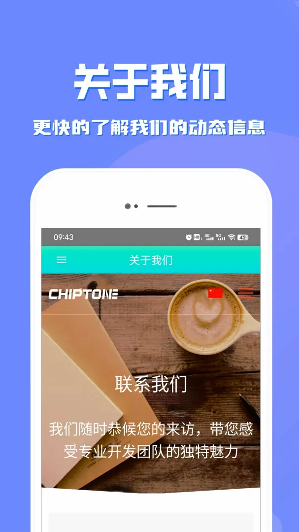 APP��ѯ(�ƶ�Ӧ�÷���)v1.0.2 ��׿���ͼ1