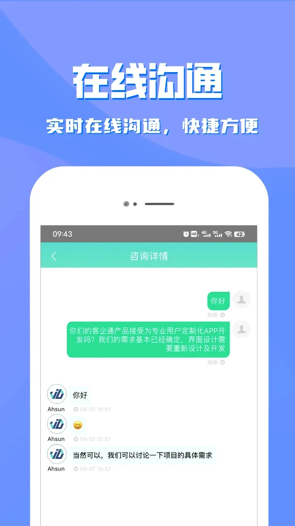 APP��ѯ(�ƶ�Ӧ�÷���)v1.0.2 ��׿���ͼ2