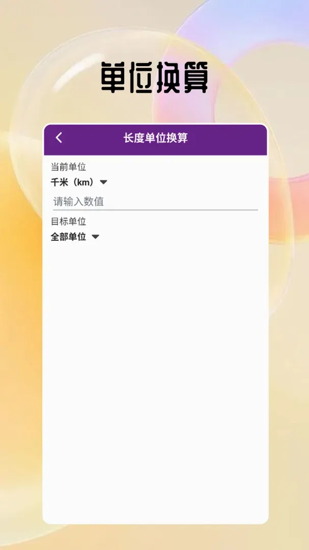 MP3ת������������2026�ٷ����°汾v1.2.1 �ٷ����ͼ1