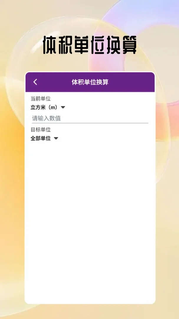 MP3ת������������2026�ٷ����°汾v1.2.1 �ٷ����ͼ2