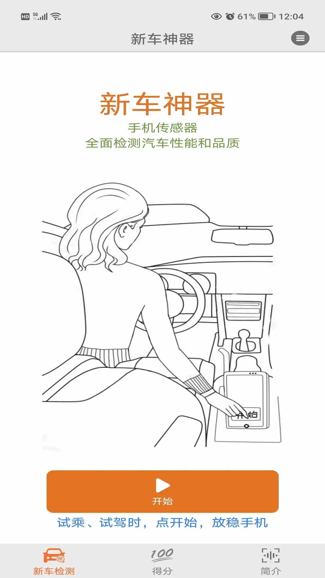 ���ֳ�����(���ֳ���⹤��)