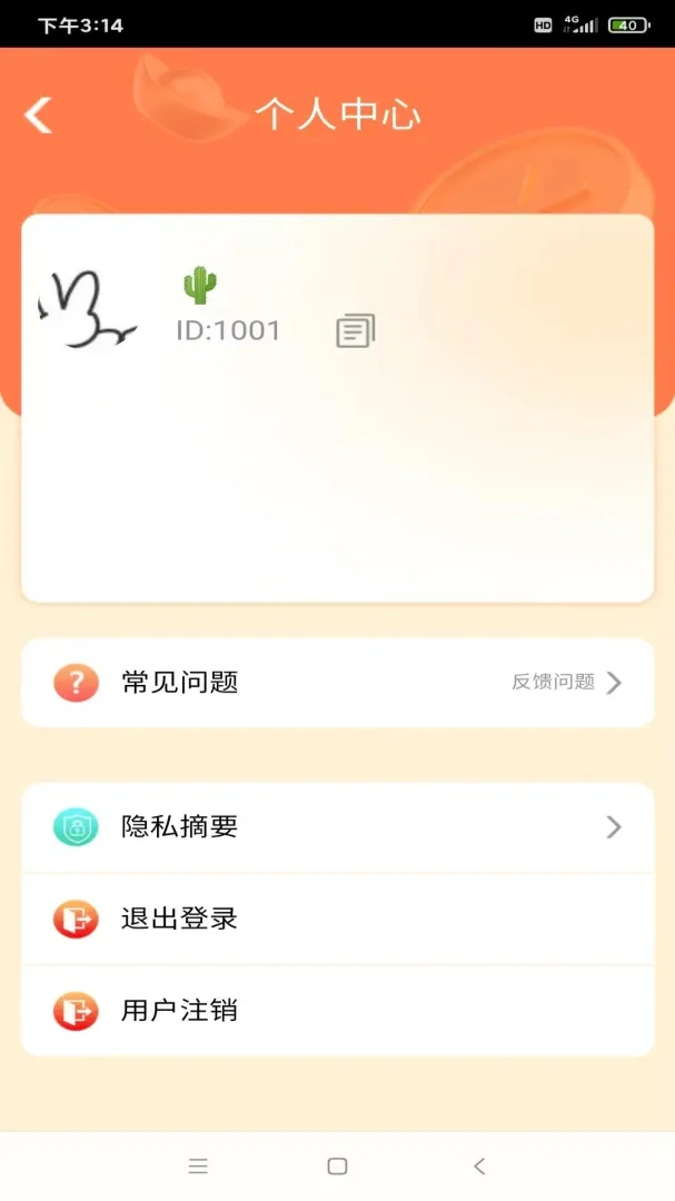 ������ս2026���°汾v1.0 ��׿���ͼ1