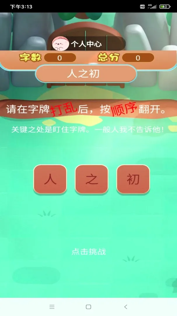 ������ս2026���°汾v1.0 ��׿���ͼ0
