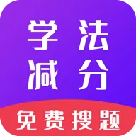 ѧ������ͨ�����ֻ���v3.2.6 ��Ѱ�
