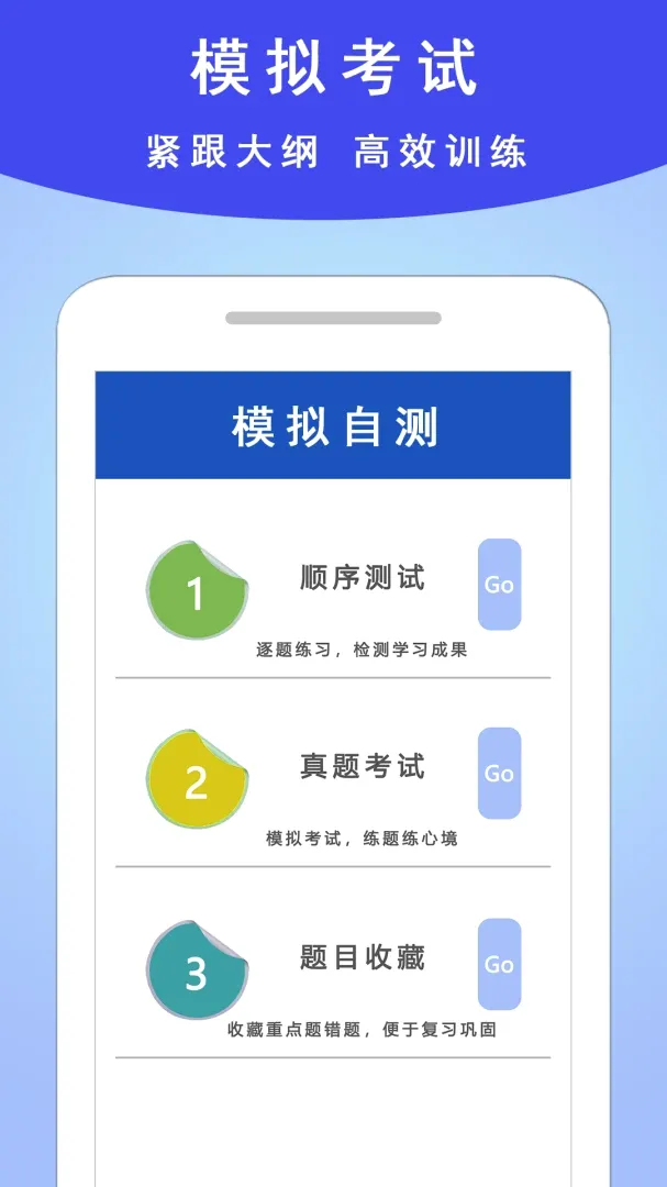 ѧ������ͨ�����ֻ���v3.2.6 ��Ѱ��ͼ1