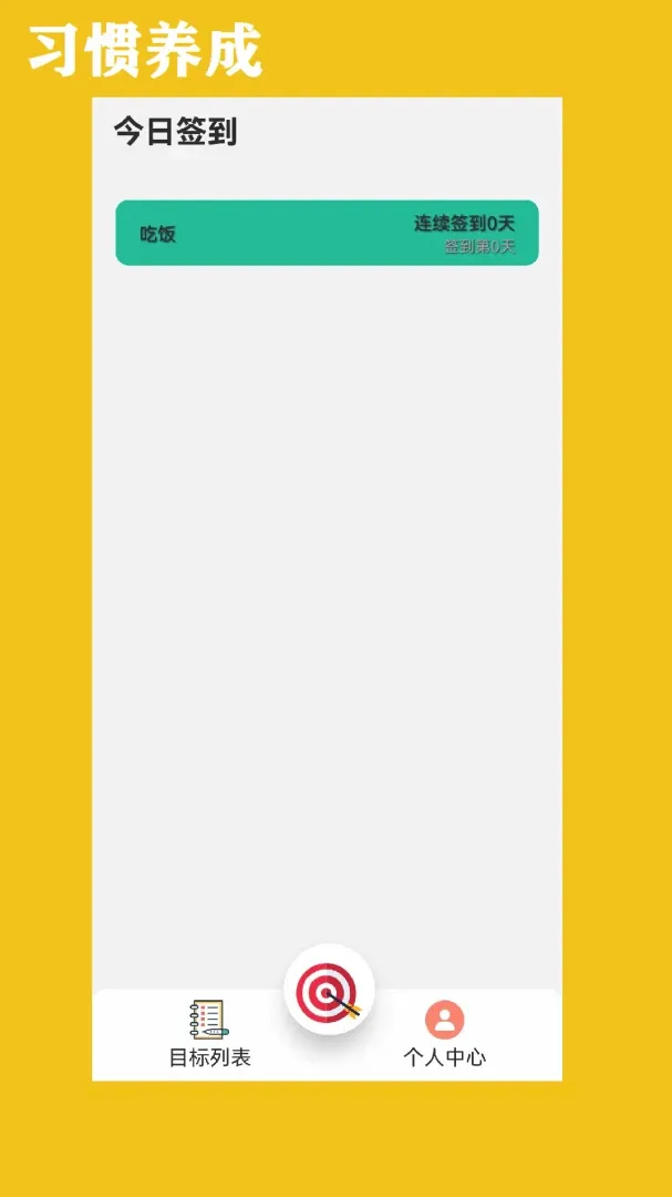 ˳ҫ(˳ҫ�·�)v1.0 ��Ѱ��ͼ2