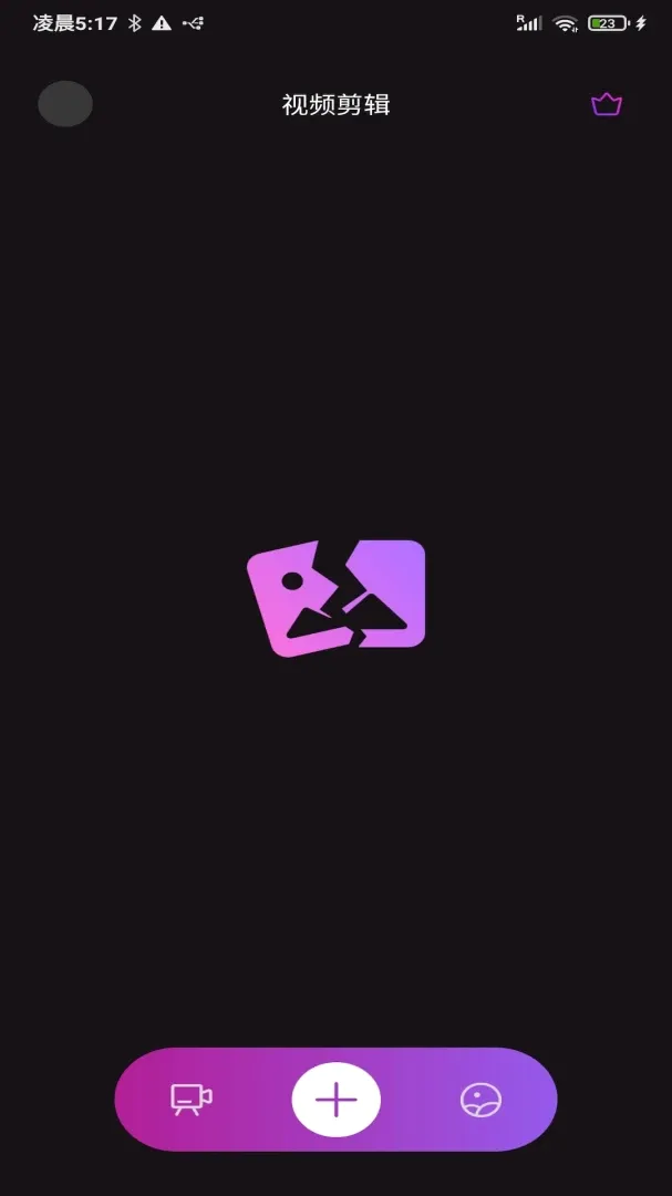 Pearѩ����Ƶ2026�ٷ����°汾v1.0.0 ��׿���ͼ2