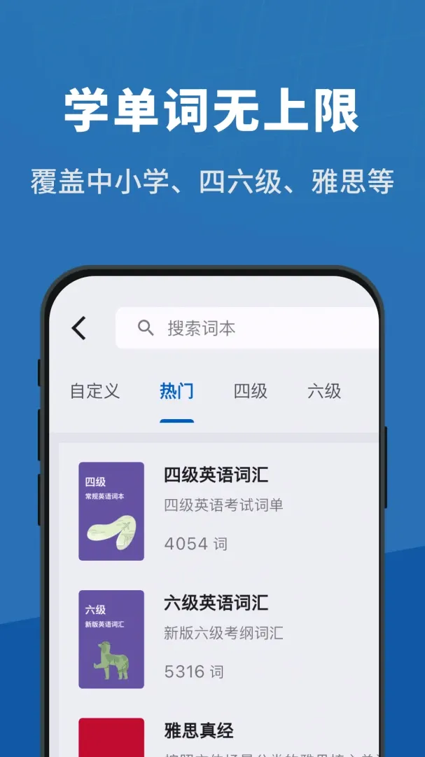 �౳����2026���°汾v3.0.6 �ٷ����ͼ3