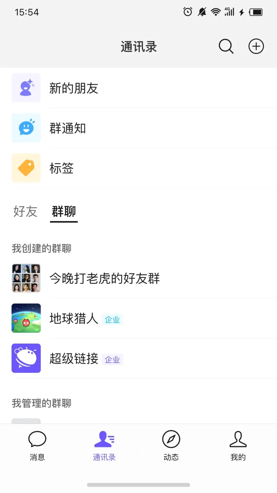 С���������ֻ���v1.0.6 �ٷ����ͼ2