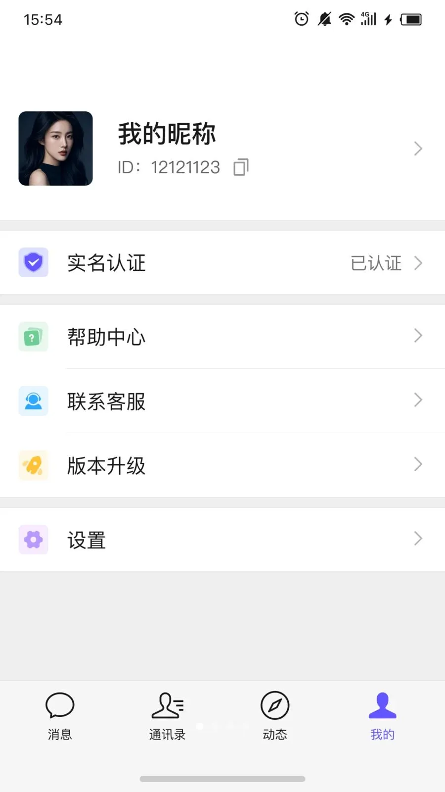 С���������ֻ���v1.0.6 �ٷ����ͼ0