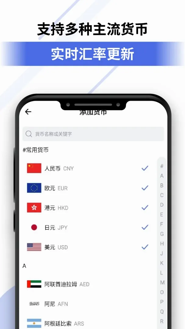 汇享智通2026最新版本v1.0.0 安卓版截图2