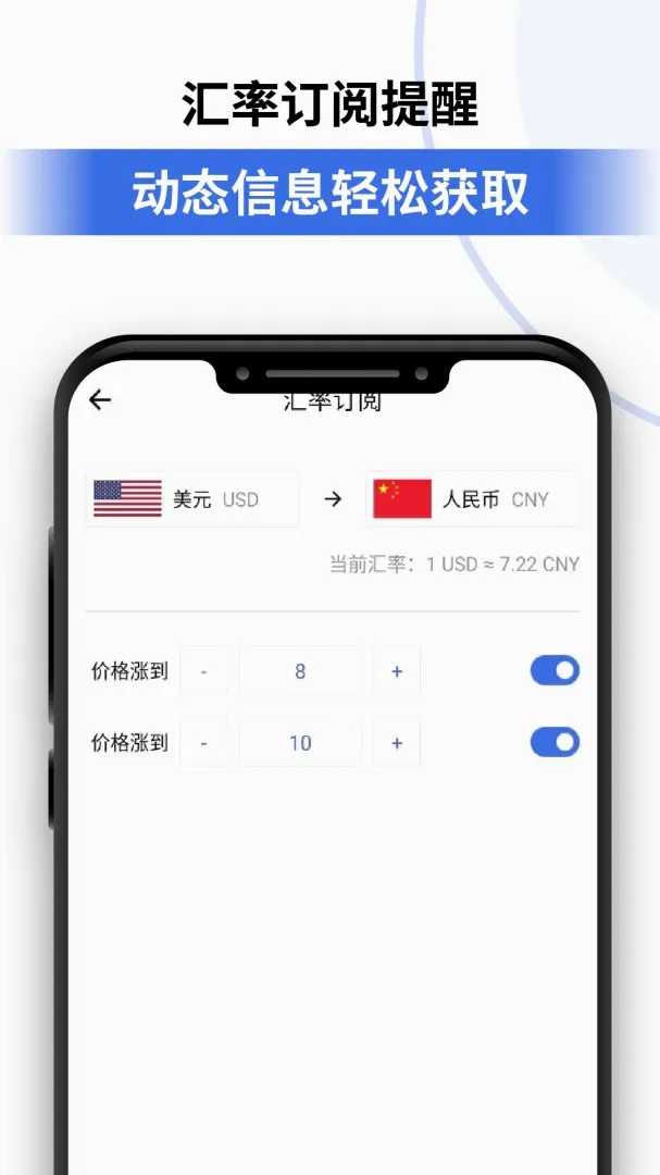 汇享智通2026最新版本v1.0.0 安卓版截图0