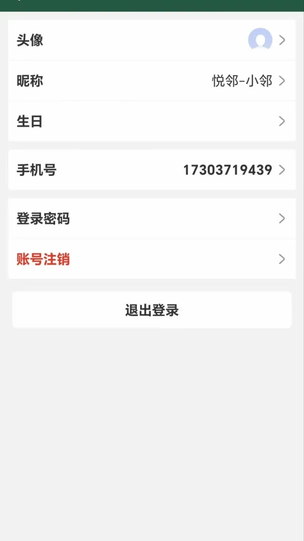 �������������ֻ���v1.1.0 �ٷ����ͼ0