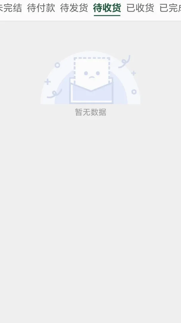 �������������ֻ���v1.1.0 �ٷ����ͼ1