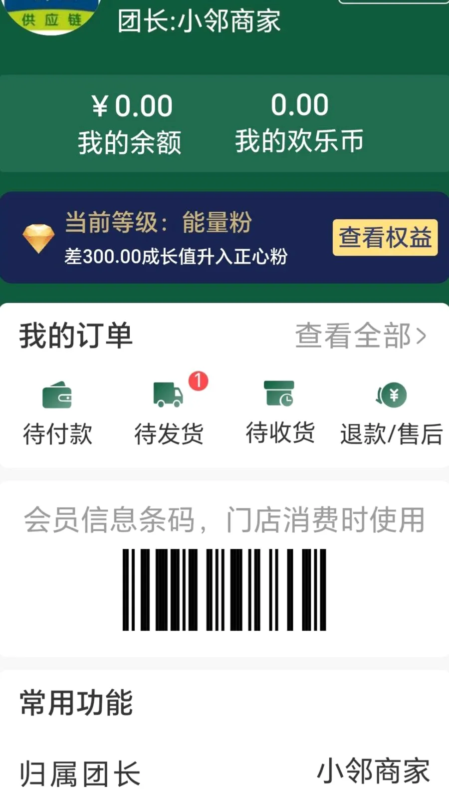�������������ֻ���