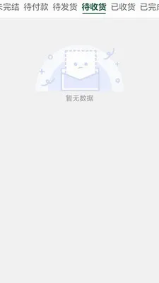 ҩ����(��Ա��Ϣ�鿴)v1.1.0 �ٷ����ͼ2