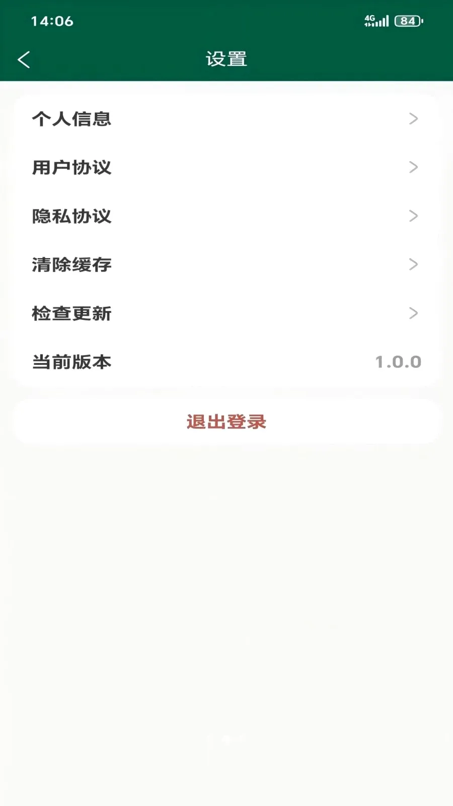 ҩ����(��Ա��Ϣ�鿴)