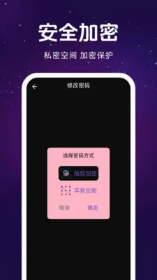 ��ѿ�˽Ӱ������2026�ٷ����°汾v1.0.3 �ֻ����ͼ0