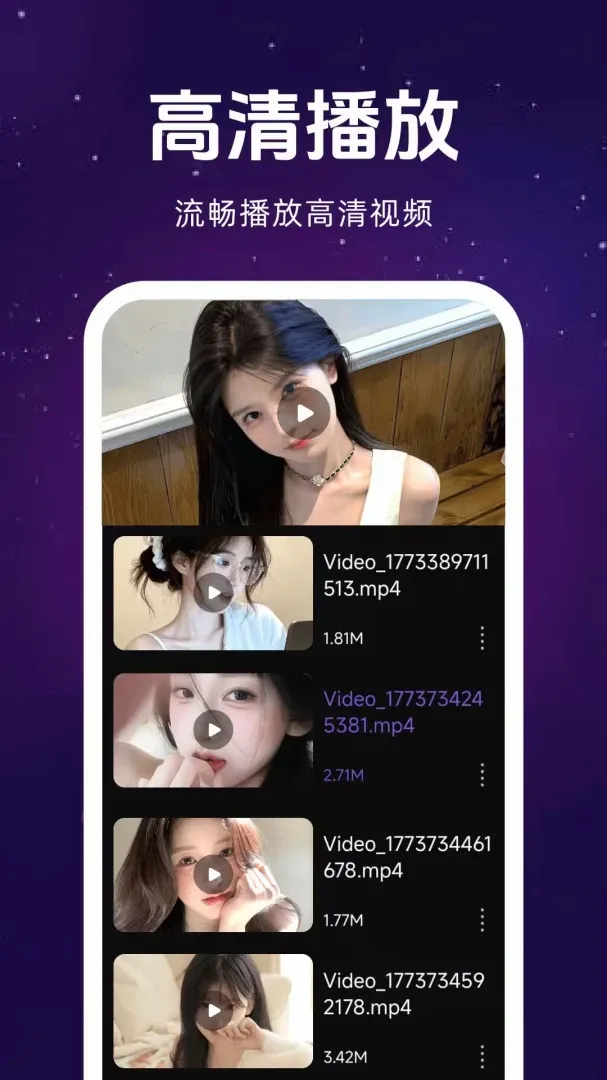 ��ѿ�˽Ӱ������2026�ٷ����°汾v1.0.3 �ֻ����ͼ3