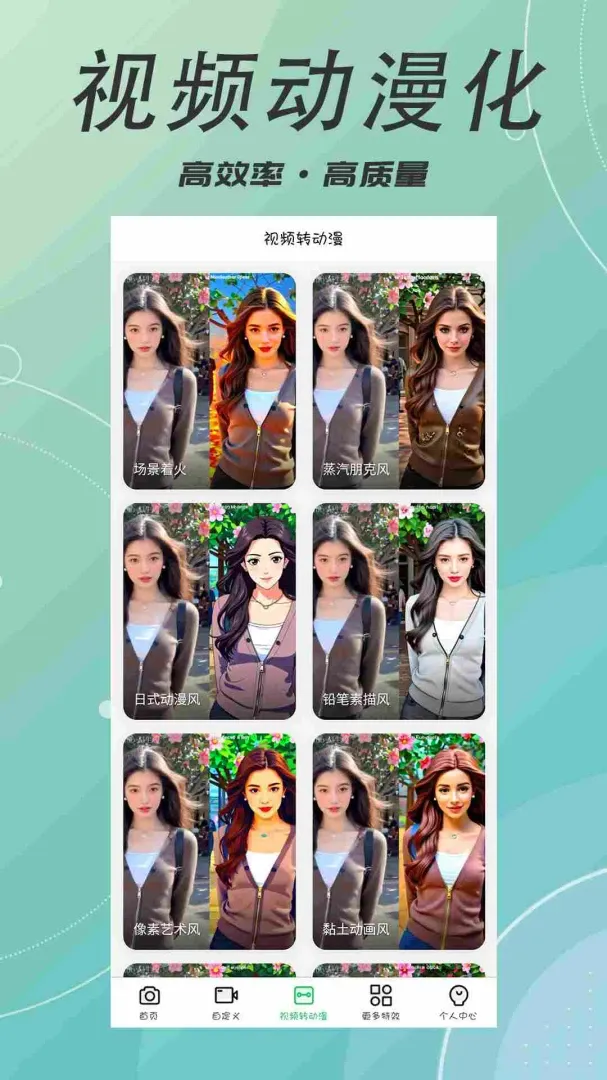 AIface����2026���°汾v3.0.1 �ٷ����ͼ1