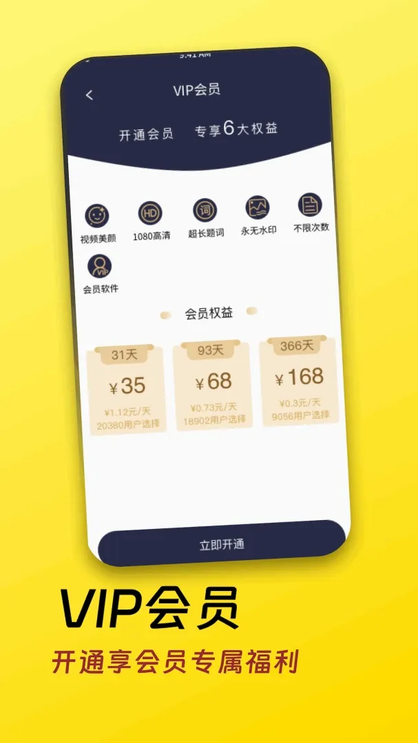 ��������Ƶ(��Ƶ��������)v1.0.1 �ֻ����ͼ1