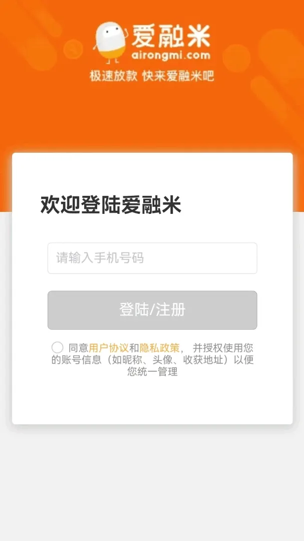 ������2026�ٷ����°汾v1.2 ��׿���ͼ1