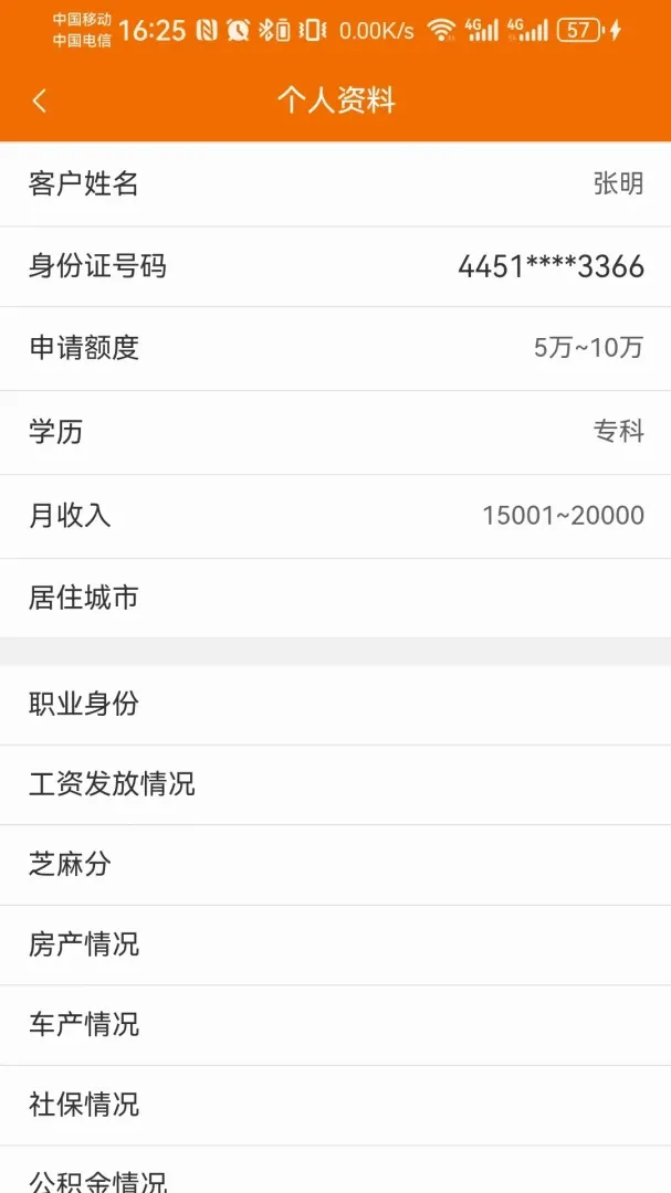 ������2026�ٷ����°汾v1.2 ��׿���ͼ0