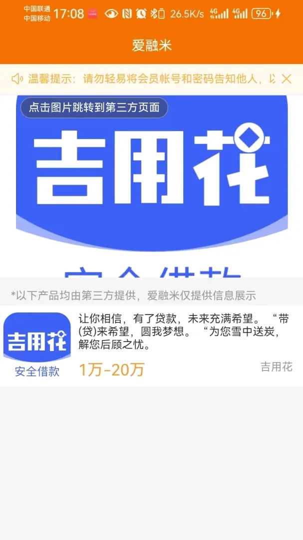 ������2026�ٷ����°汾v1.2 ��׿���ͼ2