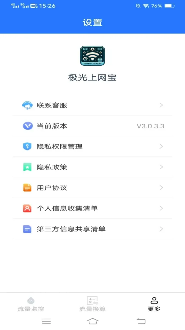 ����������(������������)v3.1.1.2 �ֻ����ͼ0