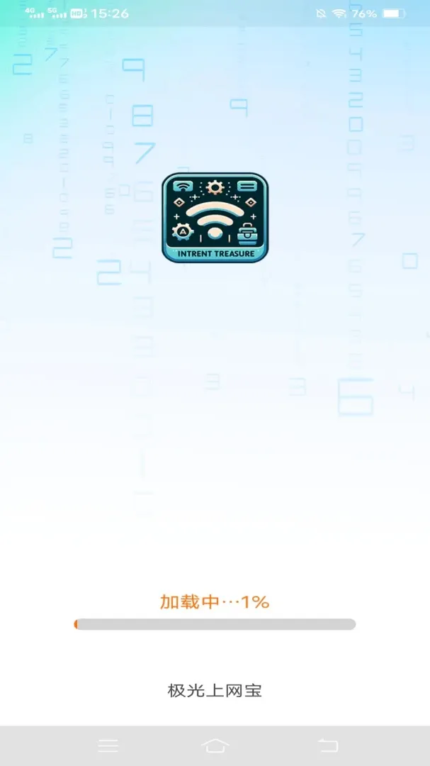 ����������(������������)v3.1.1.2 �ֻ����ͼ3