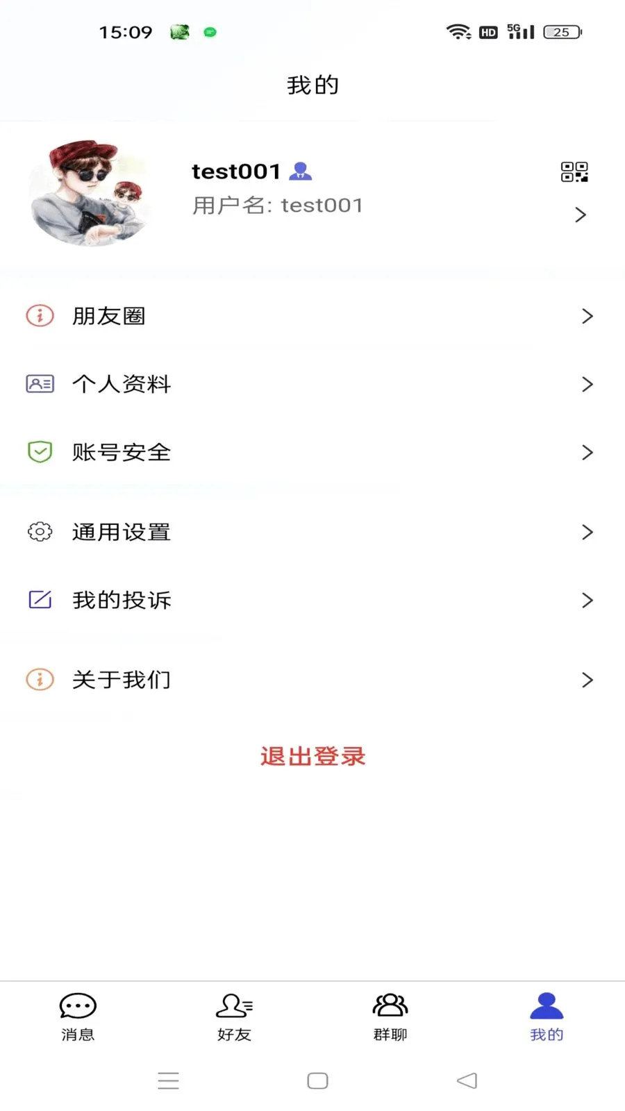 简企(企业办公协同平台) 简企(企业办公协同平台)