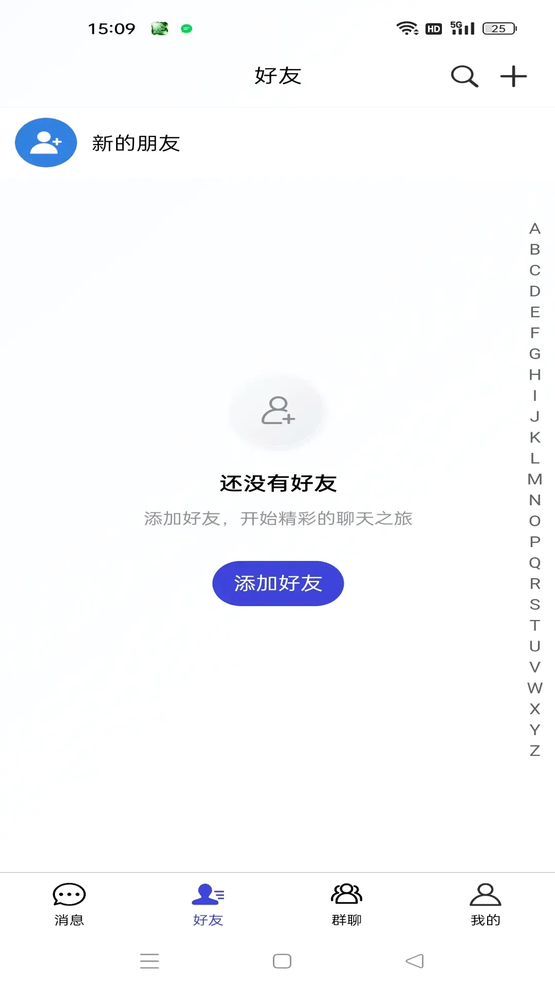 简企(企业办公协同平台)v3.14.1 安卓版截图0