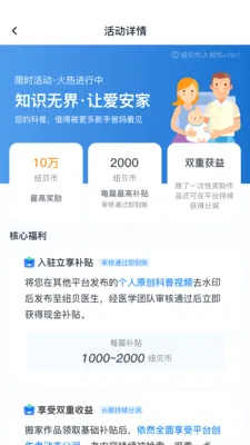 Ŧ��ҽ��ҽ����2026�ٷ�����v1.5.0 ��Ѱ��ͼ1