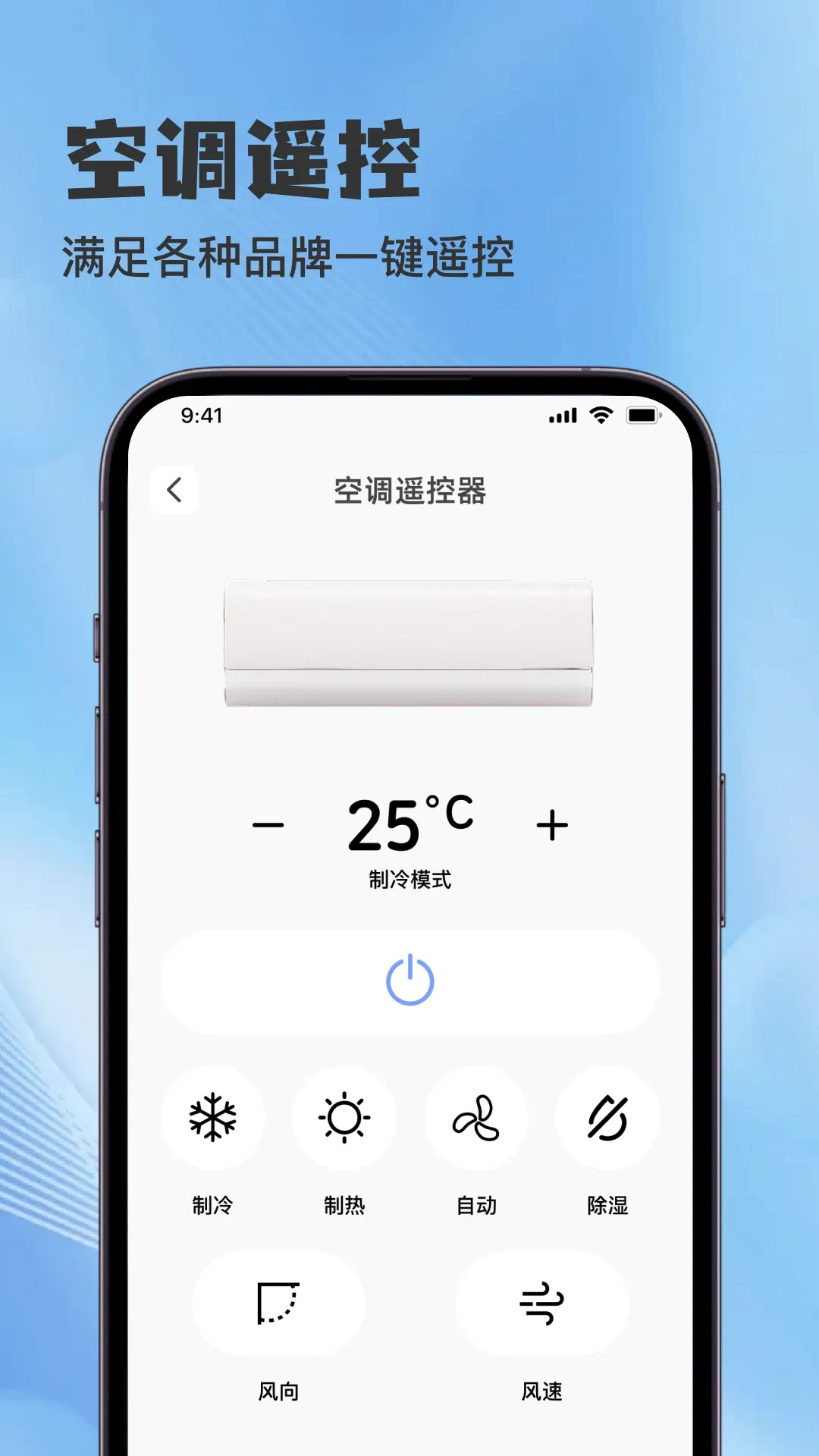 �����������ң�ؾ���(����ң�ع���)v1.0.0 �ٷ����ͼ1
