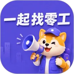 һ�����㹤�����ֻ���v1.4.4 ��Ѱ�