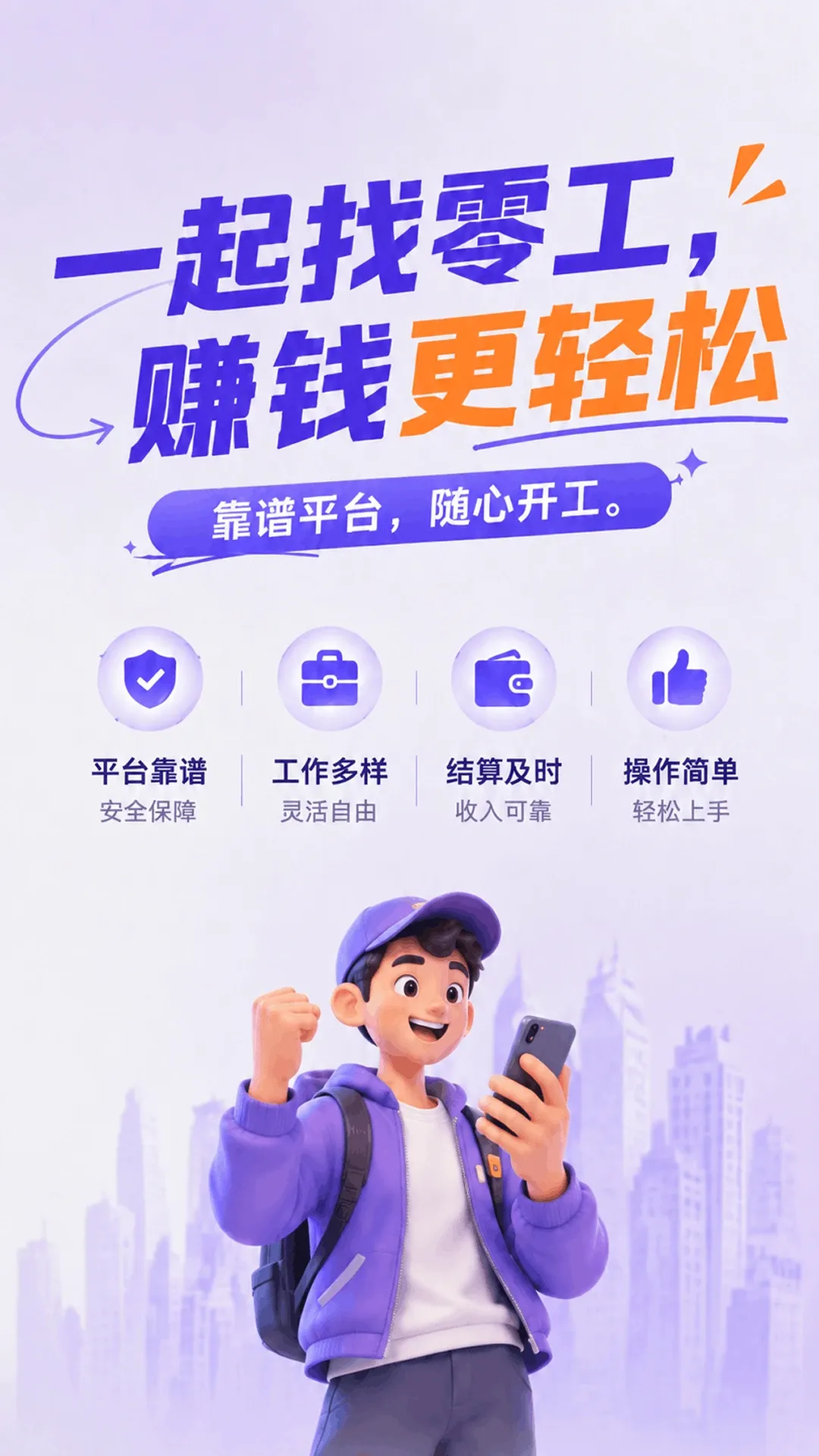 һ�����㹤�����ֻ���v1.4.4 ��Ѱ��ͼ1