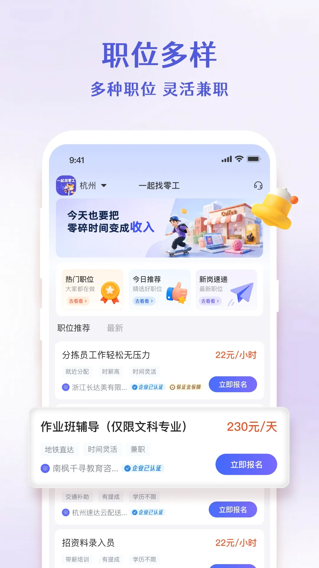 һ�����㹤�����ֻ���v1.4.4 ��Ѱ��ͼ0