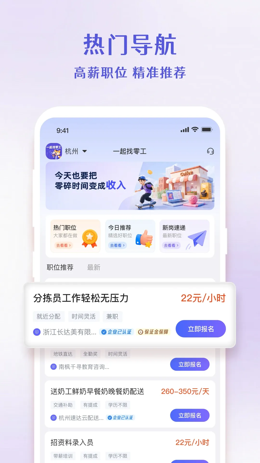 һ�����㹤�����ֻ���v1.4.4 ��Ѱ��ͼ2