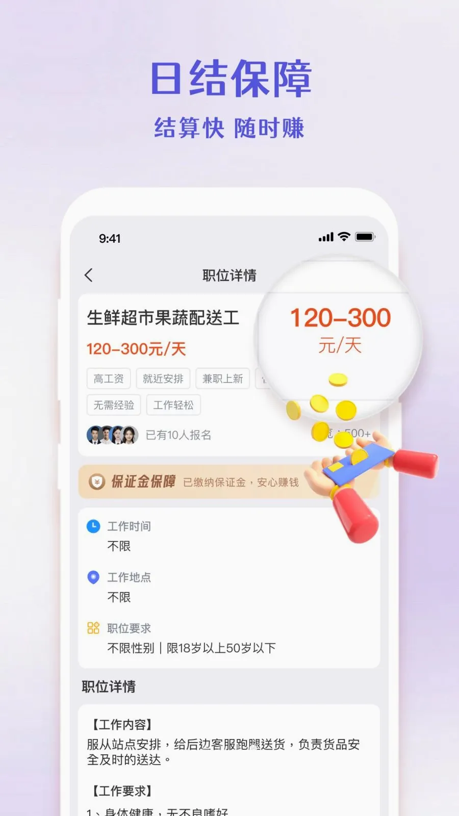 һ�����㹤�����ֻ���v1.4.4 ��Ѱ��ͼ3