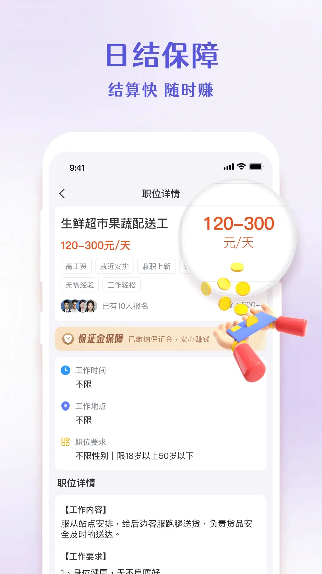 һ�����㹤�����ֻ���