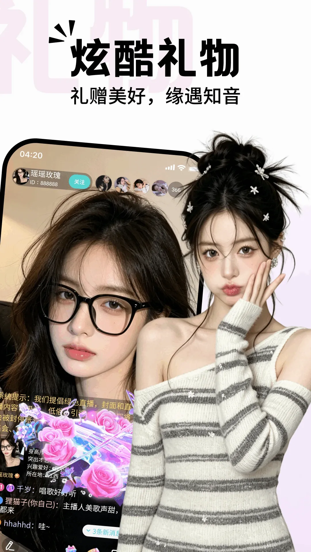 ����������ֻ���v1.1.0.0 �ٷ����ͼ1